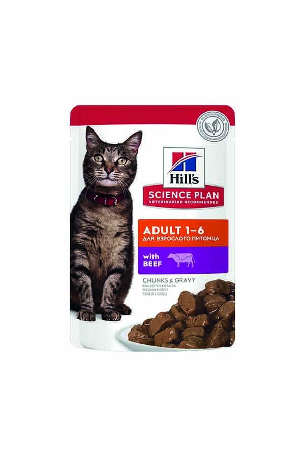 Science Plan Biftekli Yetişkin Kedi Yaş Maması 85 g