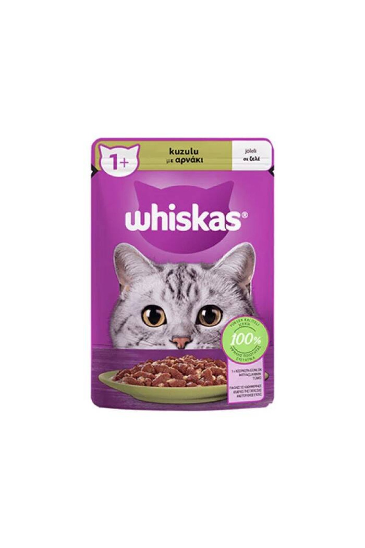 Kuzu Etli Kedi Yaş Maması 85 gr