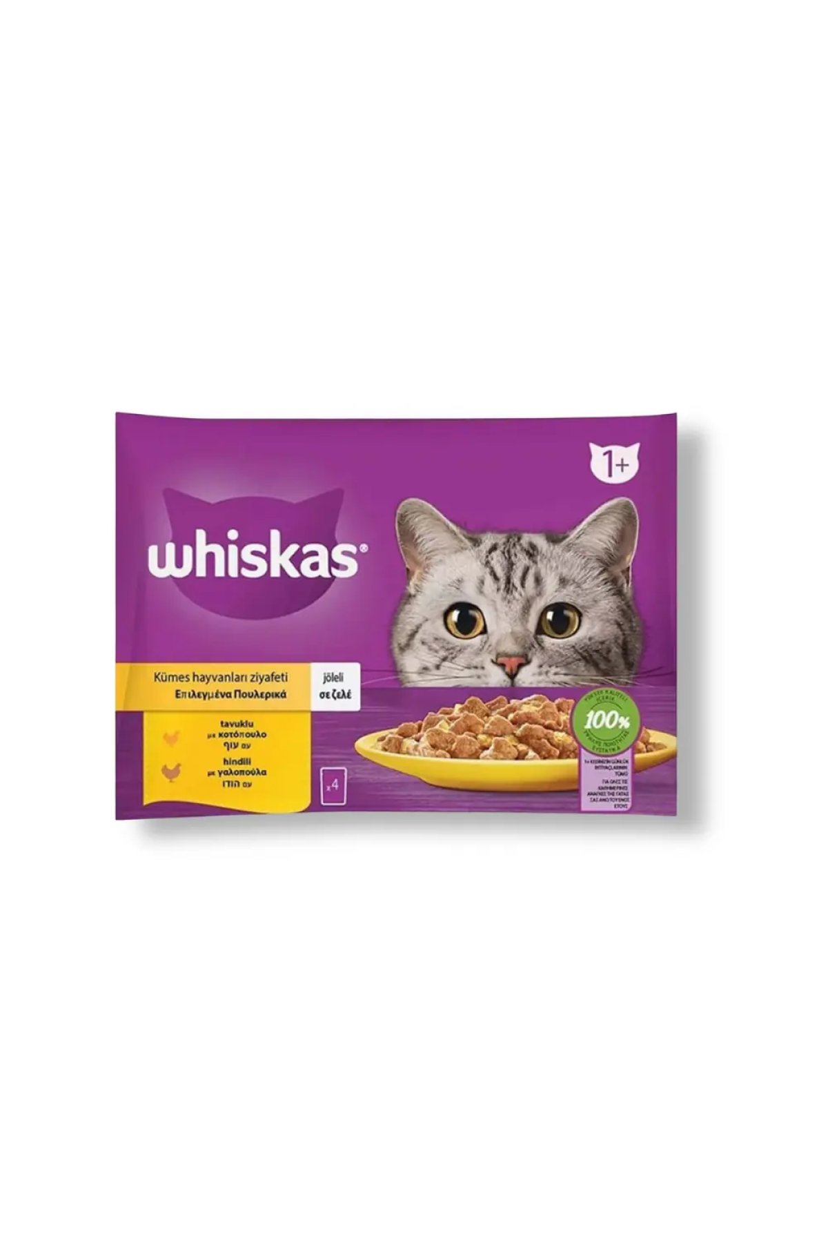 Pure Delight Tavuklu ve Hindili Pouch Yetişkin Kedi Yaş Maması 4 x 85 gr